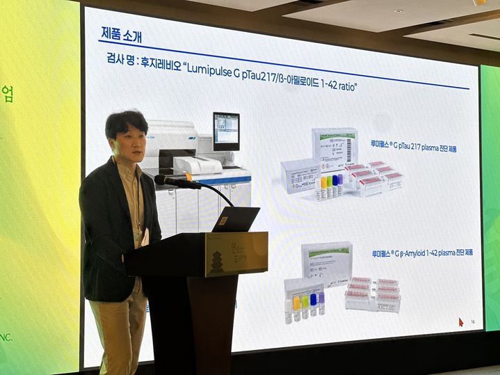 [서울=뉴시스] 대웅바이오 '연두 심포지엄'에서 류재학 랩지노믹스 대표이사가 루미펄스를 소개하고 있다. (사진=대웅바이오 제공) 2026.06.15. photo@newsis.com *재판매 및 DB 금지