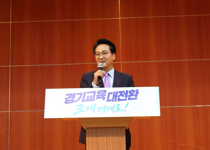 [수원=뉴시스] 안민석 경기도교육감 당선인. (사진=인수위 제공) 2026.06.15. photo@newsis.com *재판매 및 DB 금지