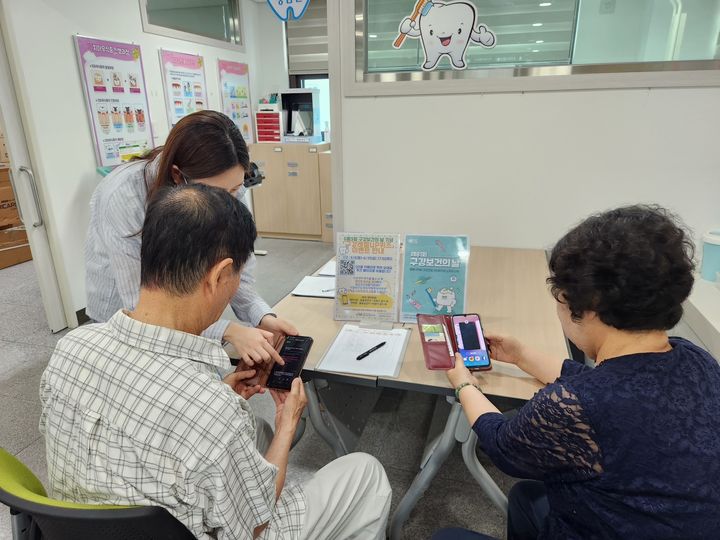 [부산=뉴시스] 부산 부산진구 당감건강생활지원센터 구강보건실은 제81회 구강보건의 날을 맞아 '구강레벨UP퀴즈'이벤트를 진행했다. (사진=부산진구 제공) 2026.06.15. photo@newsis.com *재판매 및 DB 금지
