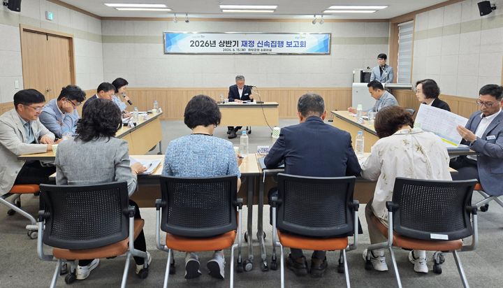 [함양=뉴시스] 경남 함양군 지방재정 신속집행 점검회의 개최. (사진=함양군 제공) 2026.06.15. photo@newsis.com *재판매 및 DB 금지