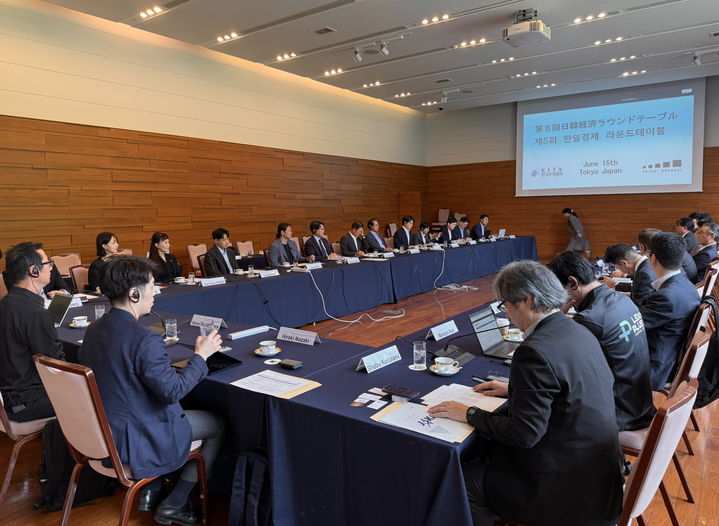 [서울=뉴시스] 15일 일본 도쿄 국제문화회관에서 한국무역협회와 일본경제동우회가 공동 개최한 '제5차 한일 경제 라운드테이블' 행사 모습. (사진=한국무역협회 제공) 2026.06.15 photo@newsis.com *재판매 및 DB 금지