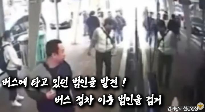 사진 경찰청 유튜브 영상 캡처 *재판매 및 DB 금지
