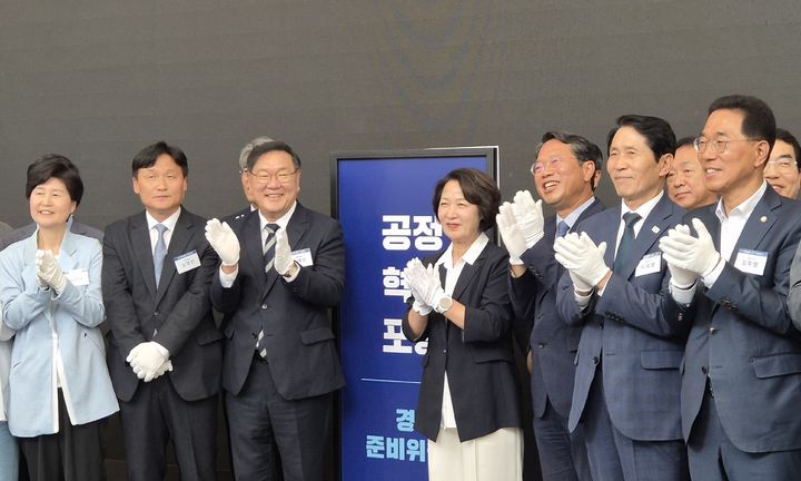[수원=뉴시스] 이병희 기자 = 추미애 경기도지사 당선인과 국회의원들이 15일 경기신용보증재단 1층 로비에서 '공정·혁신·포용 경기준비위원회' 현판식 기념사진을 찍고 있다. 2026.06.15. iambh@newsis.com *재판매 및 DB 금지