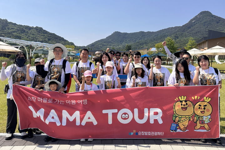 [순창=뉴시스] 순창발효관광재단의 'MAMA 투어 3회차 금과면편'에 참가자들이 기념사진을 찍고 있다. *재판매 및 DB 금지