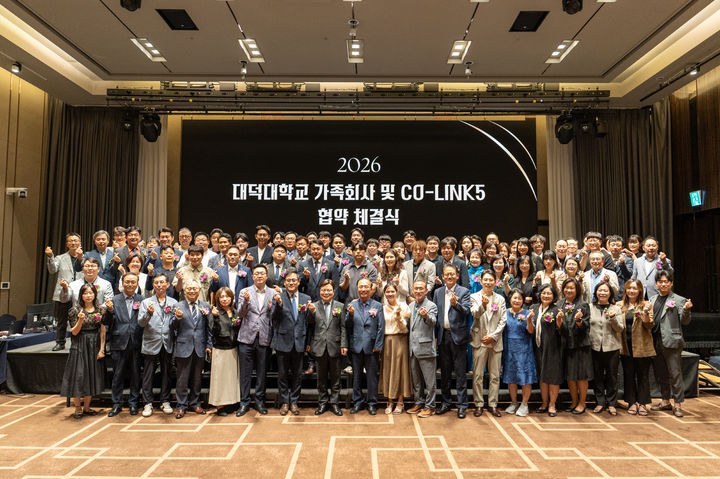 [대전=뉴시스] 대덕대 지·산·학 협력 강화 산학협약식 기념촬영. (사진=대덕대 제공) 2026.06.15. photo@newsis.com *재판매 및 DB 금지