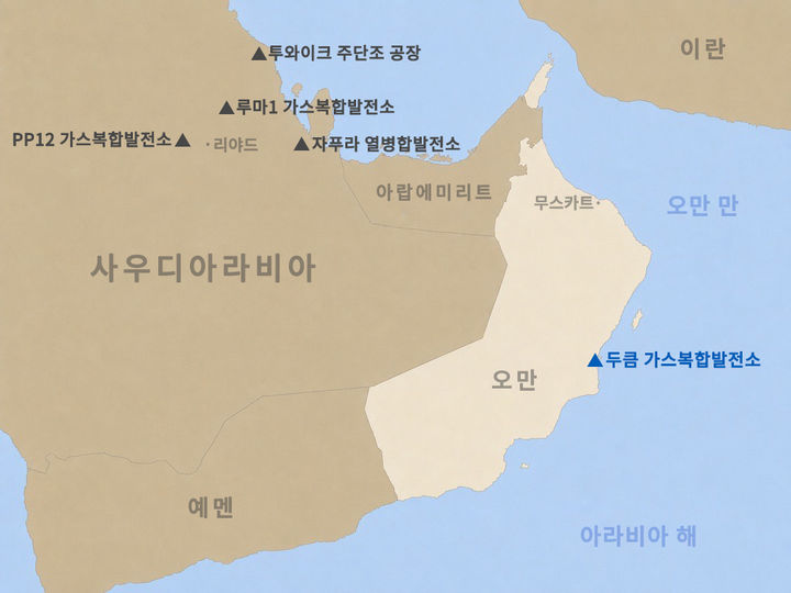 [서울=뉴시스] 두산에너빌리티가 건설공사 계약을 체결한 오만 두큼 가스복합발전소 위치. (사진=두산에너빌리티 제공) photo@newsis.com *재판매 및 DB 금지