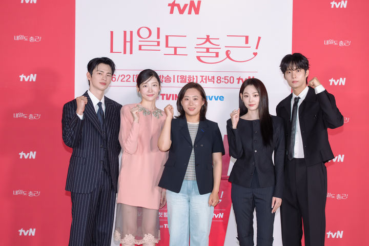 [서울=뉴시스] 15일 온라인으로 진행된 tvN 새 월화드라마 '내일도 출근!' 제작발표회에서 배우 서인국, 박지현, 강미나, 최경훈, 조은설 PD가 포즈를 취하고 있다. (사진=tvN 제공) 2026.06.15. photo@newsis.com *재판매 및 DB 금지