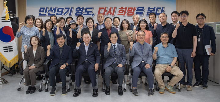 [부산=뉴시스] 15일 오후 부산 영도구 인재양성원에서 김철훈 영도구청장 인수위원회 출범식이 진행되고 있다. (사진=민선 9기 부산 영도구 인수위 제공) 2026.06.15. photo@newsis.com *재판매 및 DB 금지