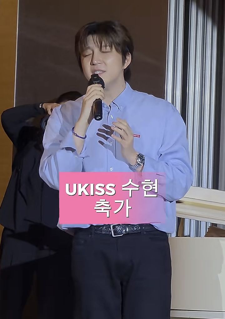 [서울=뉴시스] 유키스 수현. (사진 = 비비안K 틱톡 캡처) 2026.06.15. photo@newsis.com *재판매 및 DB 금지