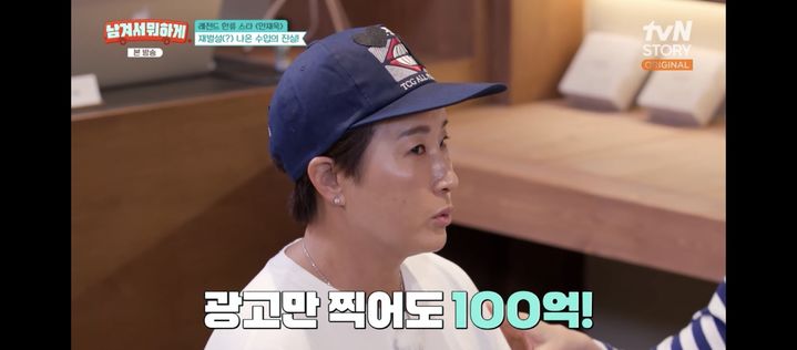 [서울=뉴시스] 박세리. (사진 = tvN '남겨서 뭐하게' 캡처) 2026.06.16. photo@newsis.com *재판매 및 DB 금지