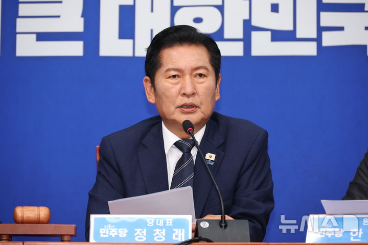 [서울=뉴시스] 최진석 기자 = 정청래 더불어민주당 대표가 15일 여의도 국회에서 열린 최고위원회의에서 발언하고 있다. 2026.06.15. myjs@newsis.com
