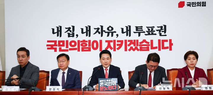 [서울=뉴시스] 김근수 기자 = 장동혁(가운데) 국민의힘 대표가 15일 오전 서울 여의도 국회에서 열린 최고위원회의에서 발언하고 있다. 2026.06.15. ks@newsis.com