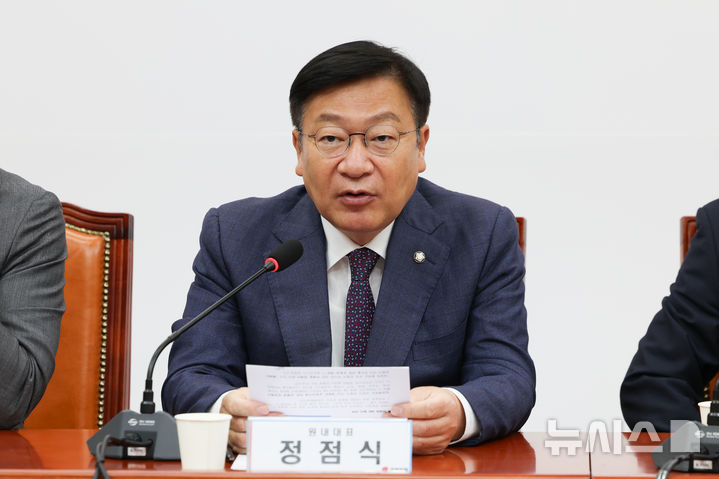 [서울=뉴시스] 김근수 기자 = 정점식 국민의힘 원내대표가 15일 오전 서울 여의도 국회에서 열린 최고위원회의에서 발언하고 있다. 2026.06.15. ks@newsis.com