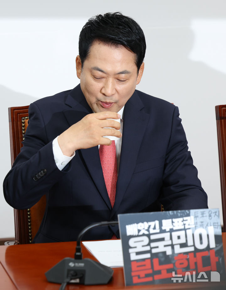 [서울=뉴시스] 김근수 기자 = 장동혁 국민의힘 대표가 15일 오전 서울 여의도 국회에서 열린 최고위원회의 도중 물을 마시고 있다. 2026.06.15. ks@newsis.com