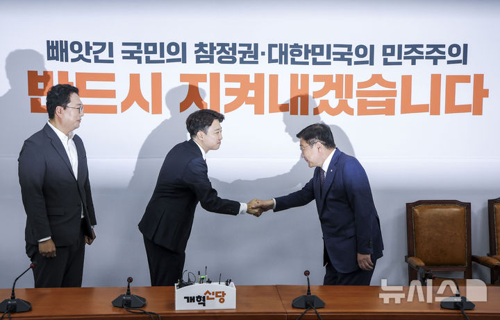 [서울=뉴시스] 정병혁 기자 = 정점식 국민의힘 원내대표가 15일 오전 서울 여의도 국회에서 이준석 개혁신당 대표를 예방하며 악수를 하고 있다. 2026.06.15. jhope@newsis.com
