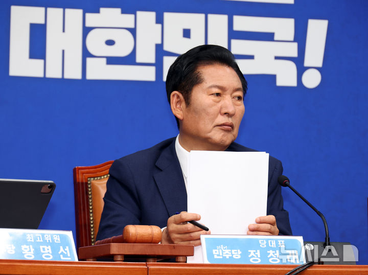 [서울=뉴시스] 최진석 기자 = 정청래 더불어민주당 대표가 15일 여의도 국회에서 열린 최고위원회의에서 생각에 잠겨 있다. 2026.06.15. myjs@newsis.com