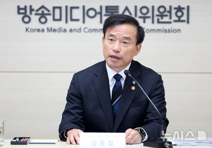 [과천=뉴시스] 김선웅 기자 = 김종철 방송미디어통신위원장이 15일 경기 과천시 정부과천청사 방송미디어통신위원회에서 취임 6개월을 맞아 출입기자단과 간담회를 하고 있다. 2026.06.15. mangusta@newsis.com