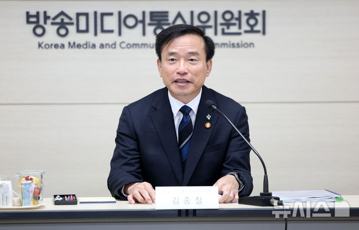 [과천=뉴시스] 김선웅 기자 = 김종철 방송미디어통신위원장이 15일 경기 과천시 정부과천청사 방송미디어통신위원회에서 취임 6개월을 맞아 출입기자단과 간담회를 하고 있다. 2026.06.15. mangusta@newsis.com