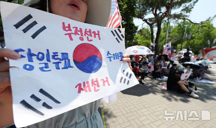 [서울=뉴시스] 김진아 기자 = 제9회 전국동시지방선거 투표용지 부족 사태에 항의하며 개표소 봉쇄 시위를 이어가고 있는 15일 서울 송파구 올림픽공원 핸드볼경기장에 설치된 개표소 앞에서 시민들이 구호를 외치고 있다. 2026.06.15. bluesoda@newsis.com