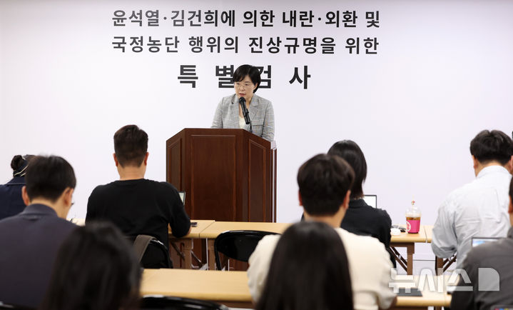 [과천=뉴시스] 이영환 기자 = 김지미 2차 종합특별검사팀(특별검사 권창영) 특검보가 15일 오후 경기 과천시 2차 종합특별검사팀 사무실에서 브리핑을 하고 있다. 2026.06.15. 20hwan@newsis.com