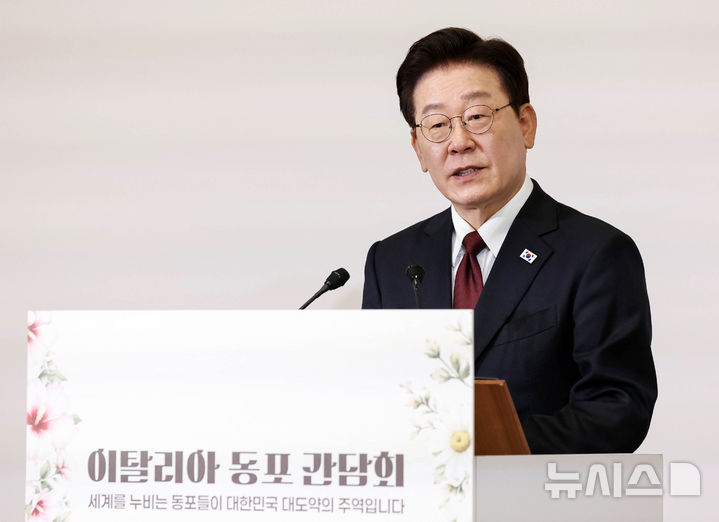 [로마=뉴시스] 최동준 기자 = 이재명 대통령이 15일(현지 시간) 이탈리아 로마 한 호텔에서 열린 동포 오찬 간담회에서 인사말을 하고 있다. 2026.06.15. photocdj@newsis.com