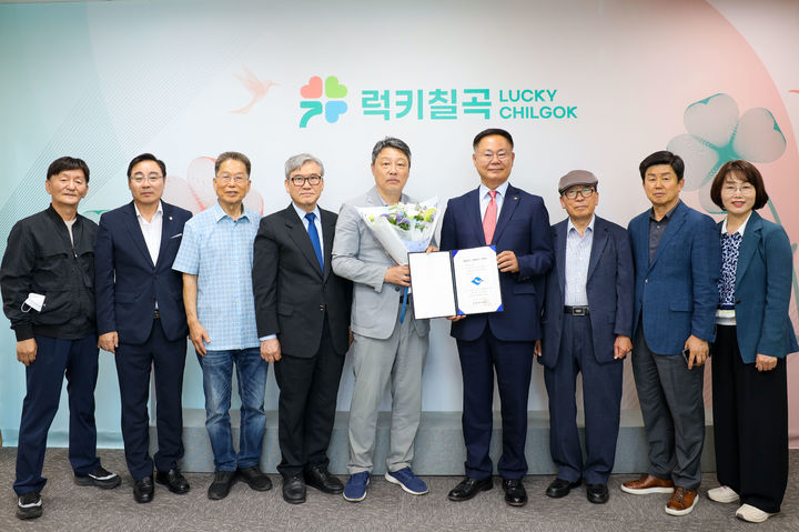 [칠곡=뉴시스] 경북도 문화유산자료 지정서 전달식. (사진=칠곡군 제공) 2026.06.16 photo@newsis.com *재판매 및 DB 금지