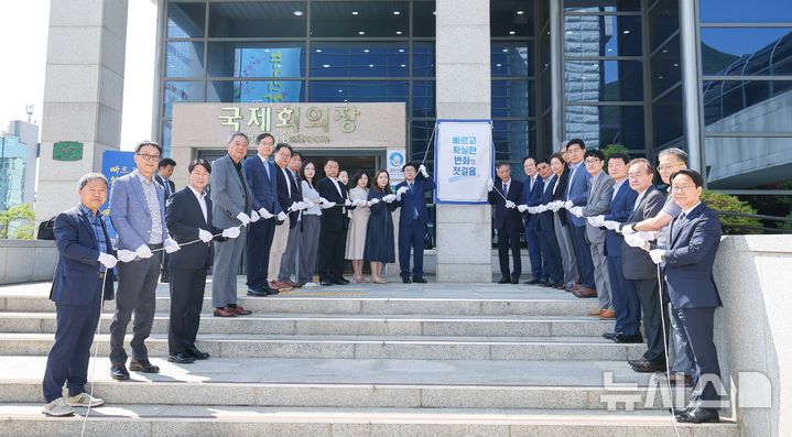 [군포=뉴시스] 민선 9기 군포시정 밑그림을 그릴 시정기획단이 15일 군포문화예술회관 국제회의장에서 공식 출범했다.(사진=군포시 제공).2026.06.16.photo@newsis.com