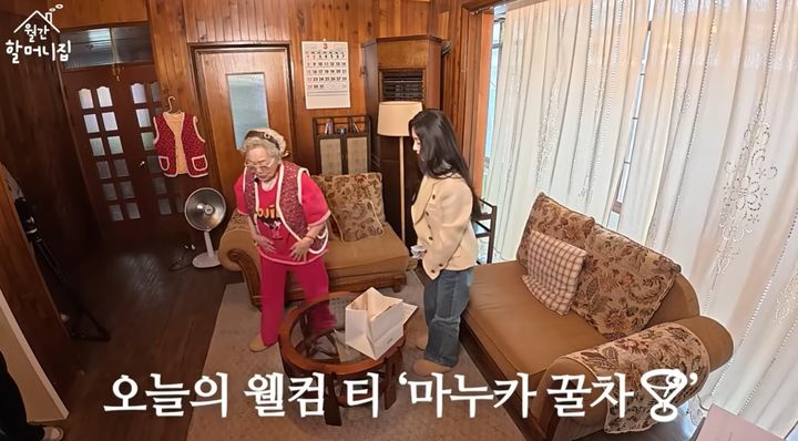 [서울=뉴시스] 배우 김영옥이 지난 3월 자신의 유튜브 채널 '김영옥 KIM YOUNG OK' 영상에서 가수 아이린에게 꿀물을 건넸다. (사진=유튜브 '김영옥 KIM YOUNG OK' 캡처)