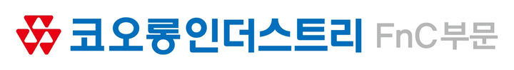 [서울=뉴시스] 코오롱FnC CI. (사진=코오롱FnC 제공) *재판매 및 DB 금지