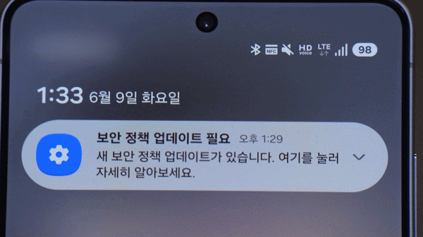 삼성전자는 악성 앱과 메세지 등 모바일 금융 사기 위협을 사전에 차단할 수 있도록 하반기부터 갤럭시 기기 보안을 고도화한다고 16일 밝혔다. (사진=삼성전자 제공) *재판매 및 DB 금지 *재판매 및 DB 금지