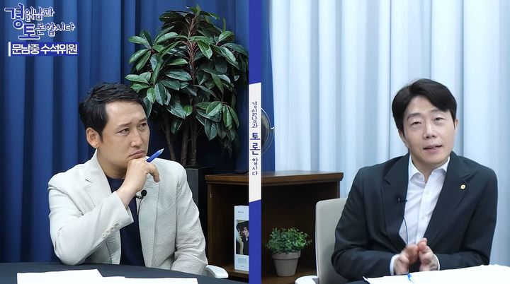 [서울=뉴시스] 16일 구독자 49만명 유튜브 채널 '경제 읽어주는 남자'에 출연한 문남중 대신증권 리서치센터 수석연구위원은 "지금까지는 증시가 쉬지 않고 달려왔지만, (미국 이란 전쟁) 종전 이후에는 상승 모멘텀이 약해질 것"이라고 예측했다. (사진='경제 읽어주는 남자' 유튜브 채널 캡처)