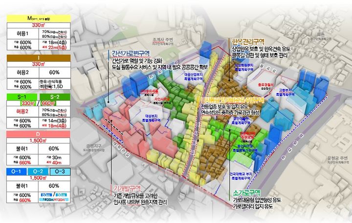 [서울=뉴시스]인사동 지구단위계획 변경 결정 및 지형도면 고시. (사진=서울시 제공) 2026.06.16. photo@newsis.com *재판매 및 DB 금지