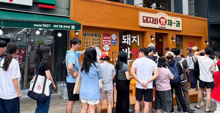 [서울=뉴시스] 롯데웰푸드, '돼지바 빵집 since 1983' 팝업스토어에 입장하기 위해 대기줄이 형성된 모습(사진=롯데웰푸드 제공) *재판매 및 DB 금지