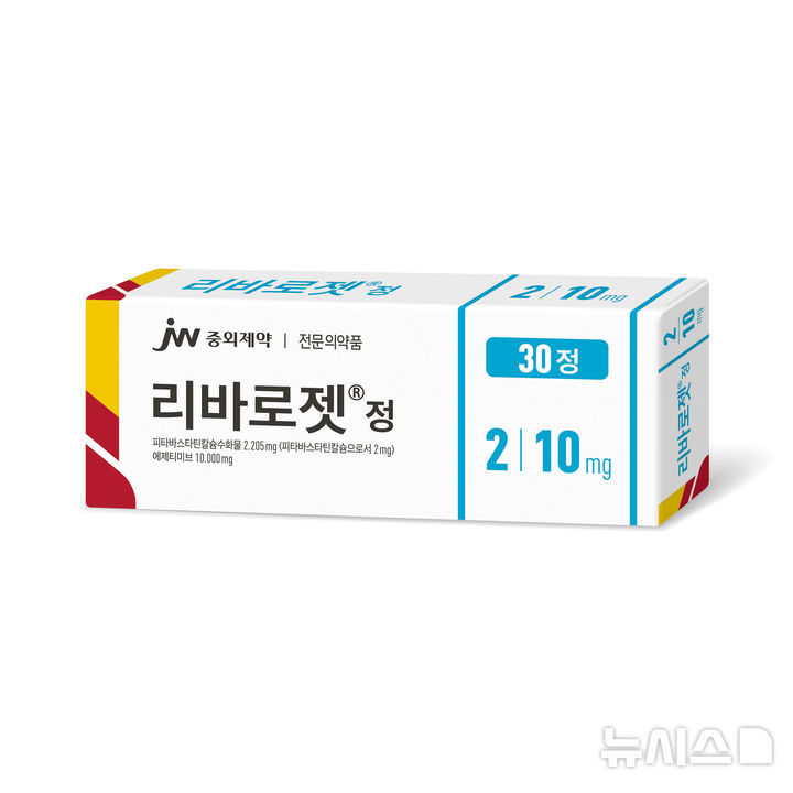 [서울=뉴시스] JW중외제약은 이상지질혈증 치료제 '리바로젯 2/10㎎'이 지난 4월 2제 복합제(스타틴·에제티미브) 전체 시장에서 매출 1위를 기록했다고 16일 밝혔다. (사진=JW중외제약 제공) 2026.06.16. photo@newsis.com
