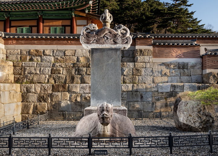 [서울=뉴시스] 보물 강릉 보현사 낭원대사탑비 (사진=국가유산청 제공) 2026.06.16. photo@newss.com *재판매 및 DB 금지