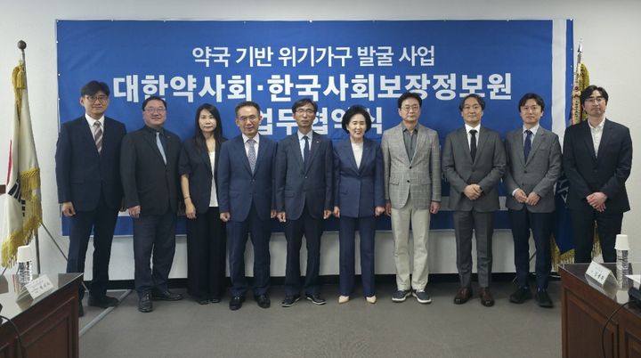 [서울=뉴시스] 한국사회보장정보원와 대한약사회와 약국 기반 복지위기 가구 발굴을 위한 업무협약을 체결하는 모습 (사진=한국사회보장정보원 제공) 2026.06.16. photo@newsis.com *재판매 및 DB 금지