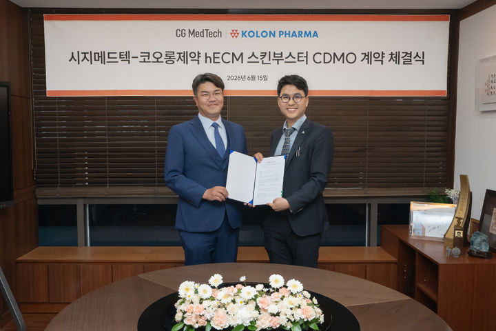 [서울=뉴시스] 유현승 시지메드텍 대표(왼쪽)와 전승호 코오롱제약 대표가 기념 촬영을 하고 있다. (사진=코오롱제약 제공) 2026.06.16. photo@newsis.com *재판매 및 DB 금지