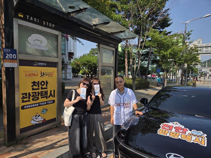 [천안=뉴시스] 충남 천안시가 운영중인 관광택시 이용 모습.(사진=천안시). 2026.06.16. photo@newsis.com. *재판매 및 DB 금지