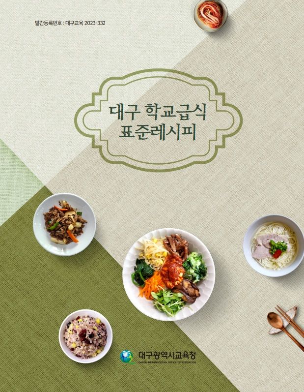 *재판매 및 DB 금지