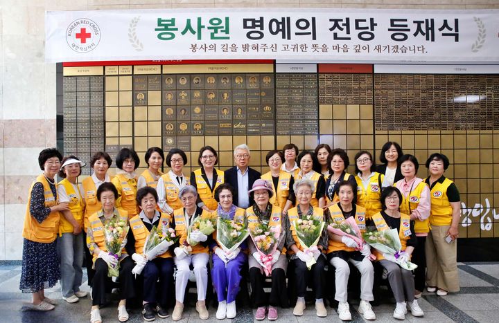 [부산=뉴시스] 대한적십자사 부산지사는 3만 시간 이상 3명과 2만 시간 이상 5명 등 총 8명의 적십자 봉사원이 '명예의 전당'에 등재됐다고 16일 밝혔다. (사진=부산적십자 제공) 2026.06.16. photo@newsis.com *재판매 및 DB 금지