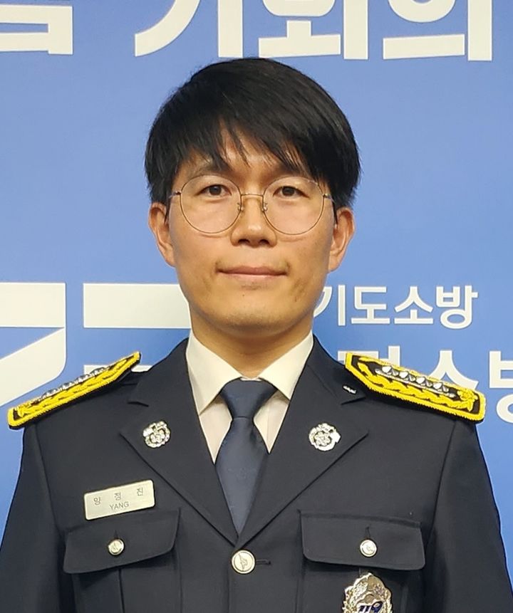 양정진 소방위. (사진=남양주소방서 제공) photo@newsis.com *재판매 및 DB 금지