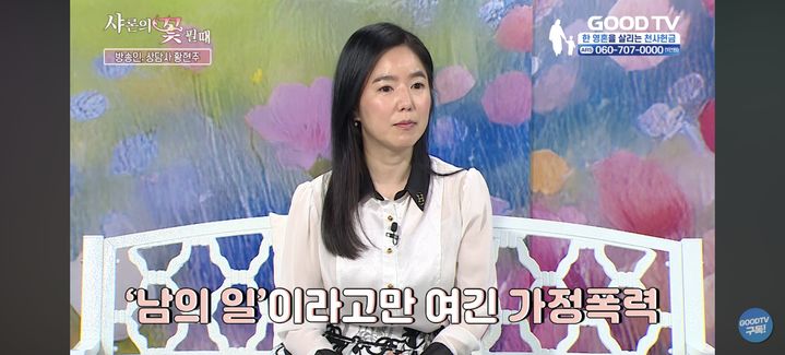[서울=뉴시스] 황현주 아나운서. (사진 = 유튜브 캡처) 2026.06.16. photo@newsis.com *재판매 및 DB 금지