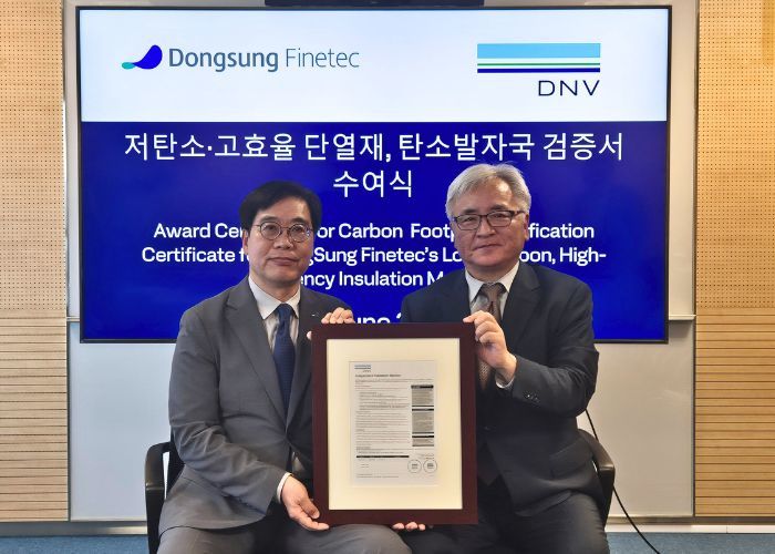 [부산=뉴시스] 동성화인텍 저탄소·고효율 단열재 탄소발자국 검증의견서 수여식. (사진=동성화인텍 제공) 2026.06.16. photo@newsis.com *재판매 및 DB 금지