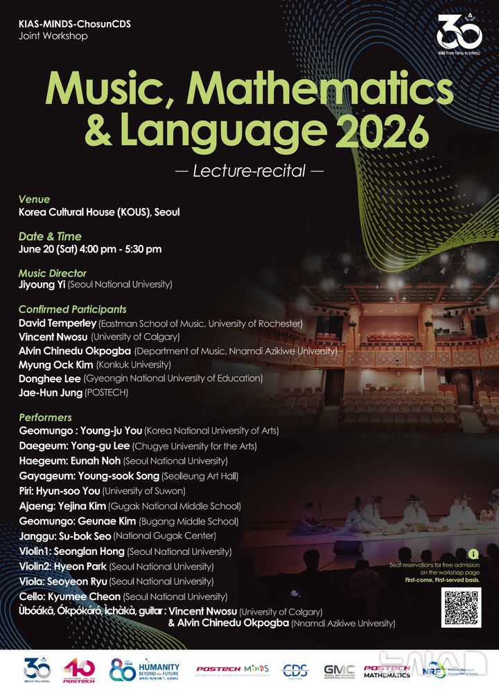 [포항=뉴시스] = 포스텍-고등과학원-조선대가 공동 개최하는 국제 학술 행사 'Music, Mathematics & Language 2026' 포스터 이미지. (사진=포스텍 제공) 2026.06.16. photo@newsis.com
