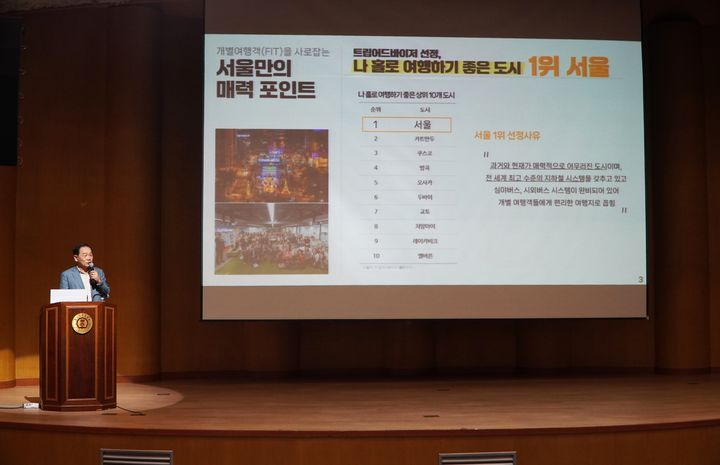 [서울=뉴시스] 길기연 서울관광재단 대표이사가 동덕여대 글로벌MICE융합전공의 초청을 받아 특강을 진행했다. (사진=동덕여대 제공) 2026.06.16. photo@newsis.com *재판매 및 DB 금지