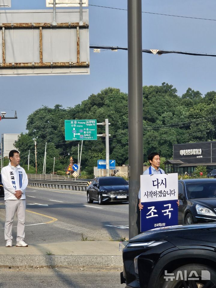 [평택=뉴시스] 16일 오전 평택시 길음사거리에서 거리 인사를 하고 있는 조국 후보 (사진=조국혁신당 평택지역위원회 제공) 2026.06.16.photo@newsis.com 