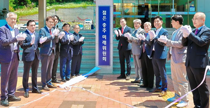 충주시장직 인수위 *재판매 및 DB 금지