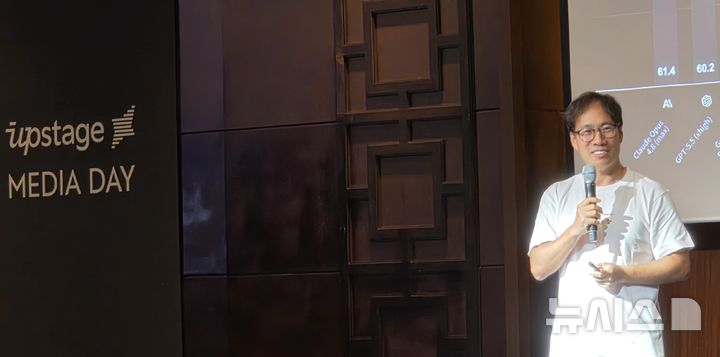 [서울=뉴시스]오동현 기자 = 김성훈 업스테이지 대표가 16일 서울 여의도 콘래드 호텔에서 '미디어 데이'를 열고, 자체 AI 모델과 에이전트, 포털 '다음'을 아우르는 '업스테이지 컴퍼니' 출범과 함께 '모두를 위한 AI' 시대를 열겠다고 밝혔다. 2026. 06. 16 odong85@newsis.com