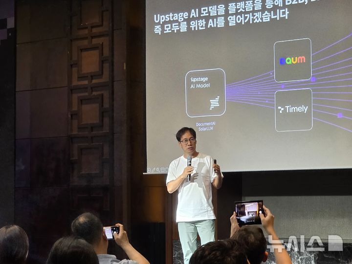 [서울=뉴시스]오동현 기자 = 김성훈 업스테이지 대표가 16일 서울 여의도 콘래드 호텔에서 '미디어 데이'를 열고, 자체 AI 모델과 에이전트, 포털 '다음'을 아우르는 '업스테이지 컴퍼니' 출범과 함께 '모두를 위한 AI' 시대를 열겠다고 밝혔다. 2026. 06. 16 odong85@newsis.com