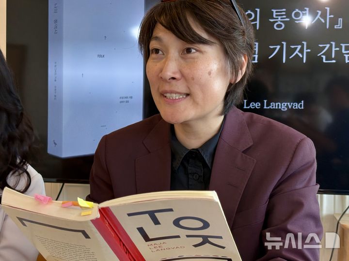 [서울=뉴시스] 한이재 기자 = 16일 서울 종로구 한 대여 공간에서 열린 '나의 통역사' 출간 기념 기자간담회에서 작가 리 랑그바드가 낭독하고 있다. 2026.06.16. nowone@newsis.com